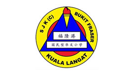 SJKC Bukit Fraser Charity Run