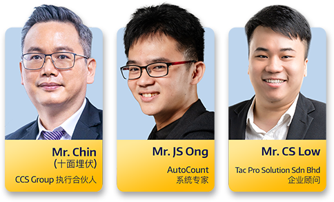Budget 2027 Speakers